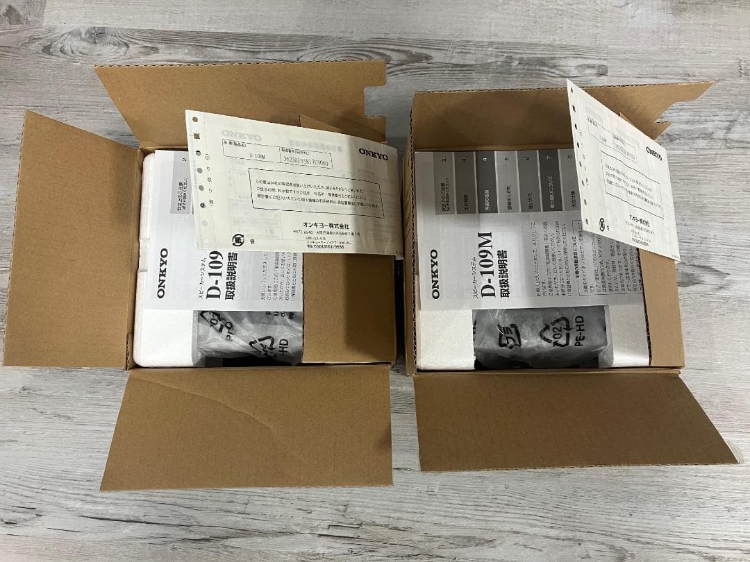 【美品】ONKYO サラウンドスピーカーシステム D-109M 動作確認済