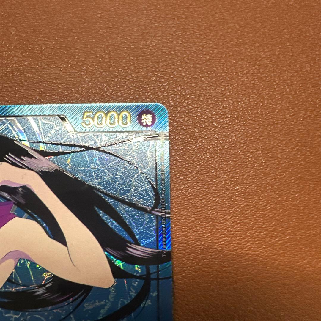 ボア・ハンコック リーダー パラレル リーパラ OP07-038 金文字