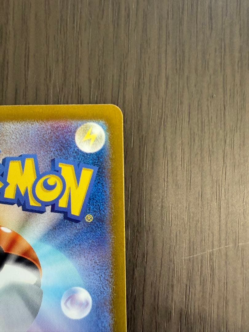 ルチアのアピール SAR