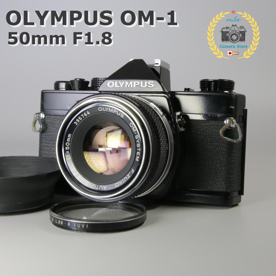 ☆完全動作☆オリンパス OM-1 ブラック 50mmF1.8＃168