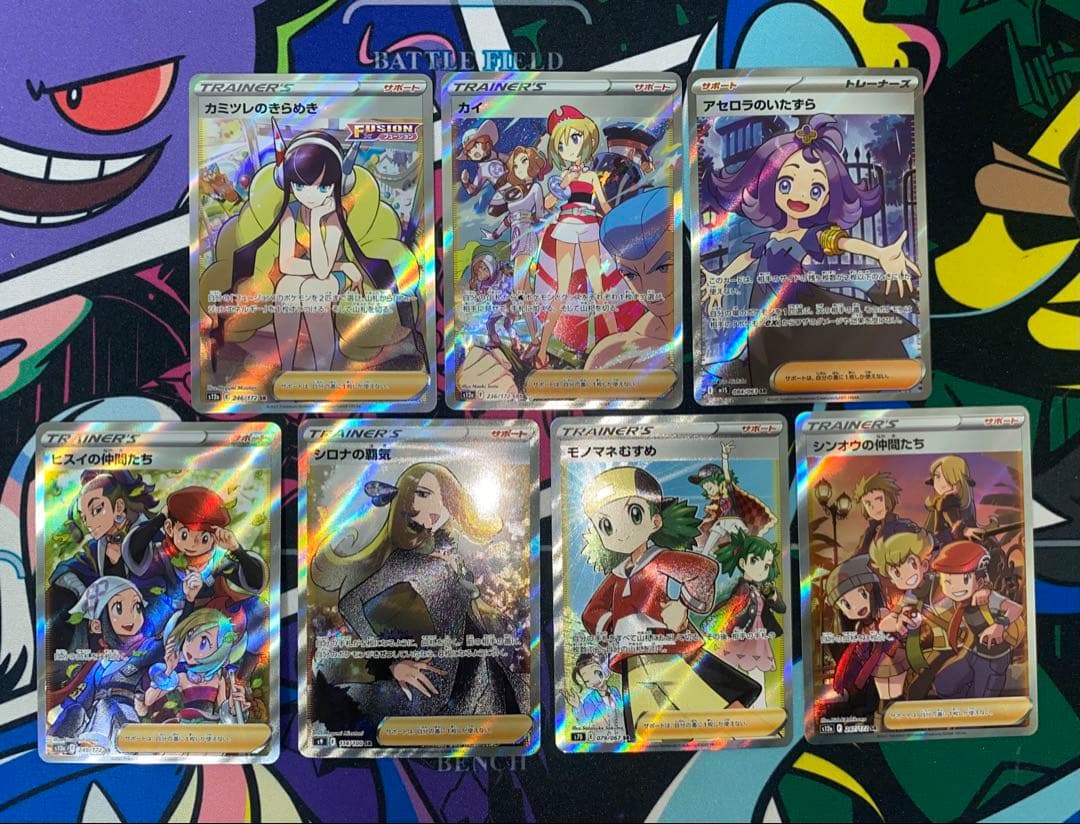 ポケモンカード　サポート　sr sar まとめ売り