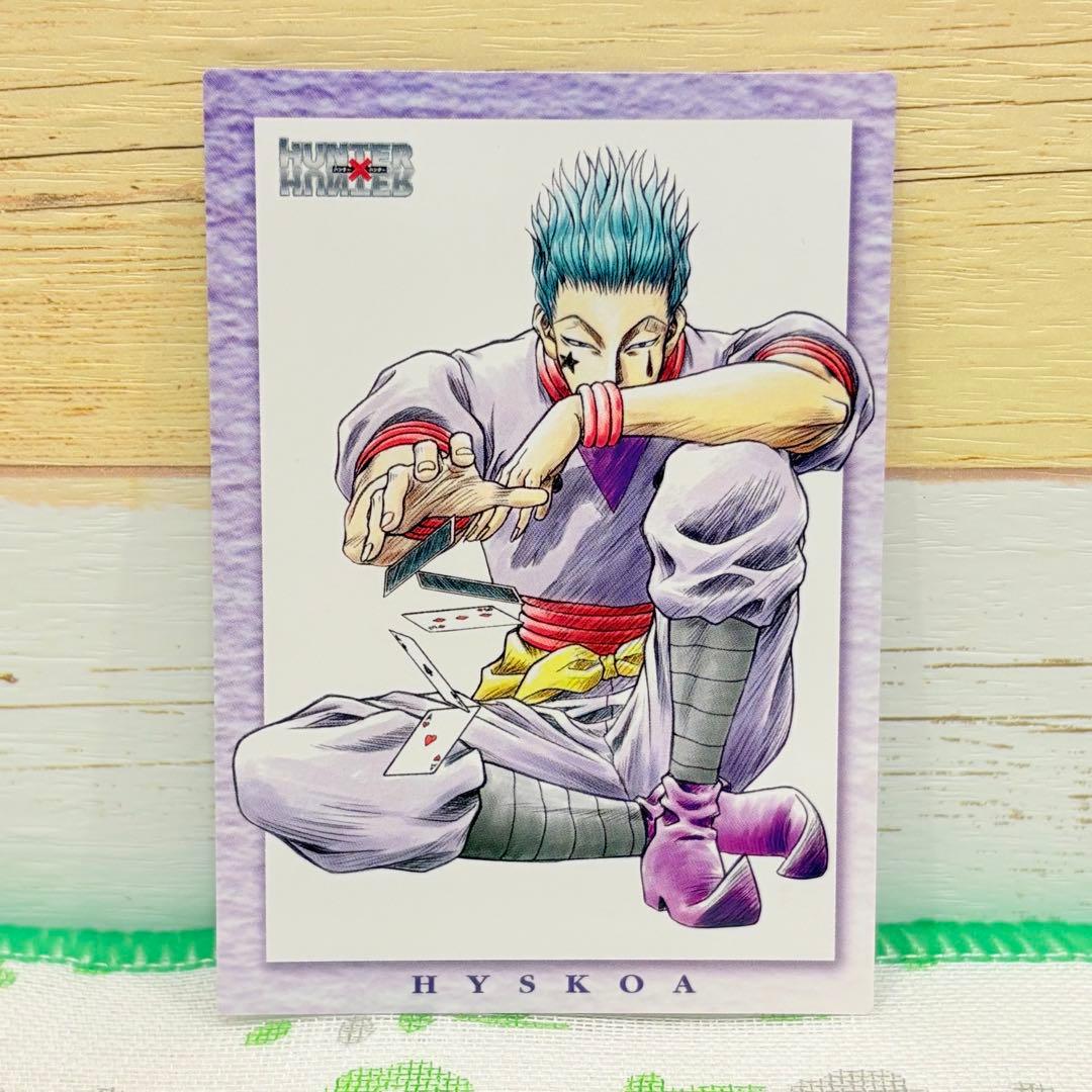 HUNTER×HUNTER ★ カードダスマスターズ/No.120 ヒソカ