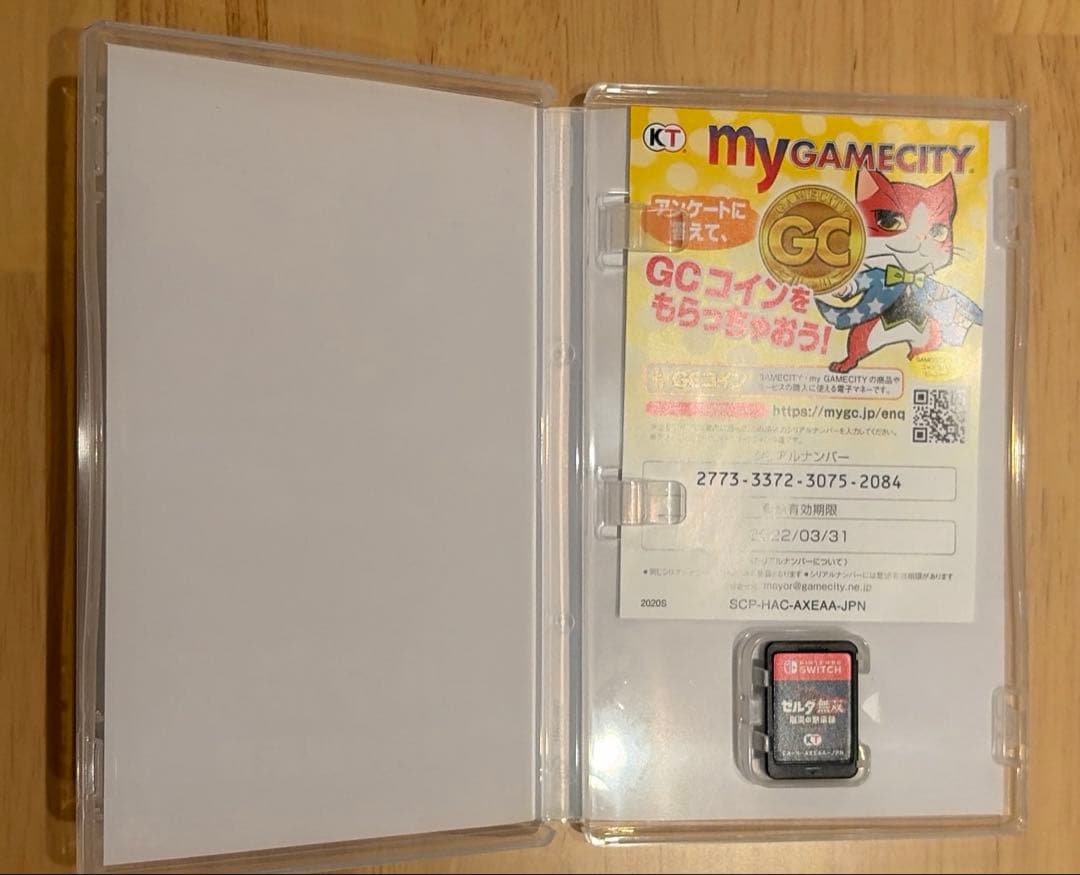 ゼルダ無双 厄災の黙示録 TREASURE BOX トレジャーボックス