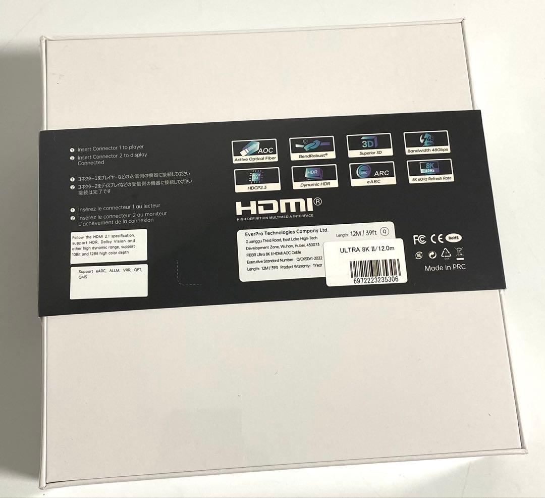 新品 12m FIBBR ULTRA 8K Ⅱ 光ファイバー HDMIケーブル