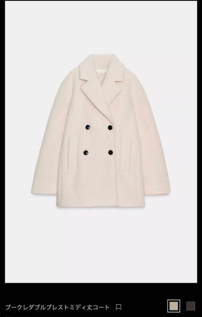 ZARA☆ダブルブレストミディ丈コート