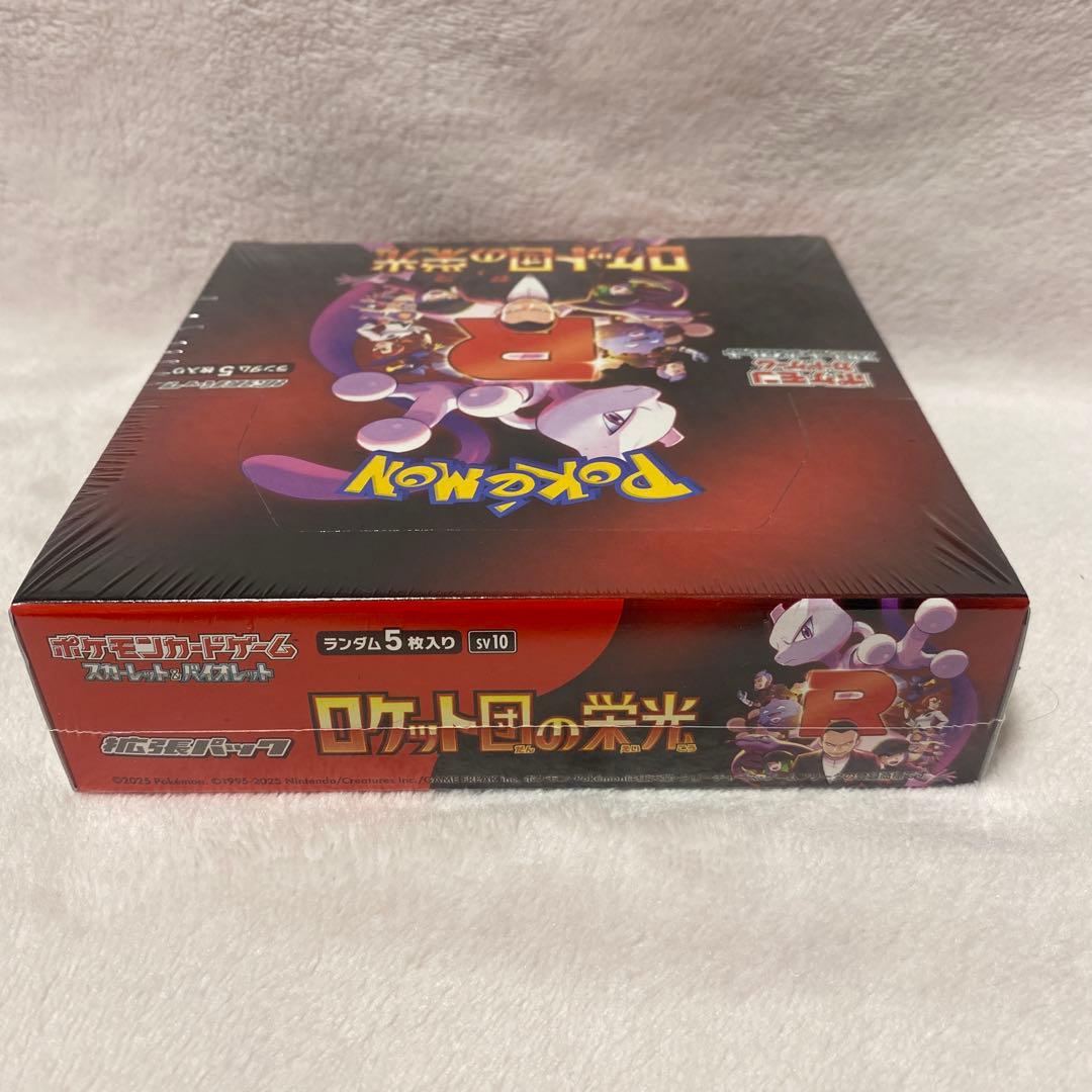 ポケモンカードロケット団の栄光　1box シュリンク付き