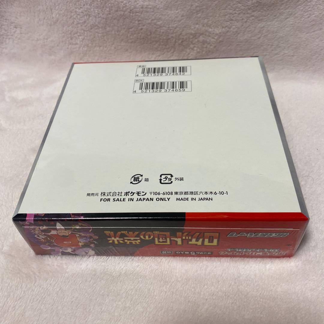 ポケモンカードロケット団の栄光　1box シュリンク付き