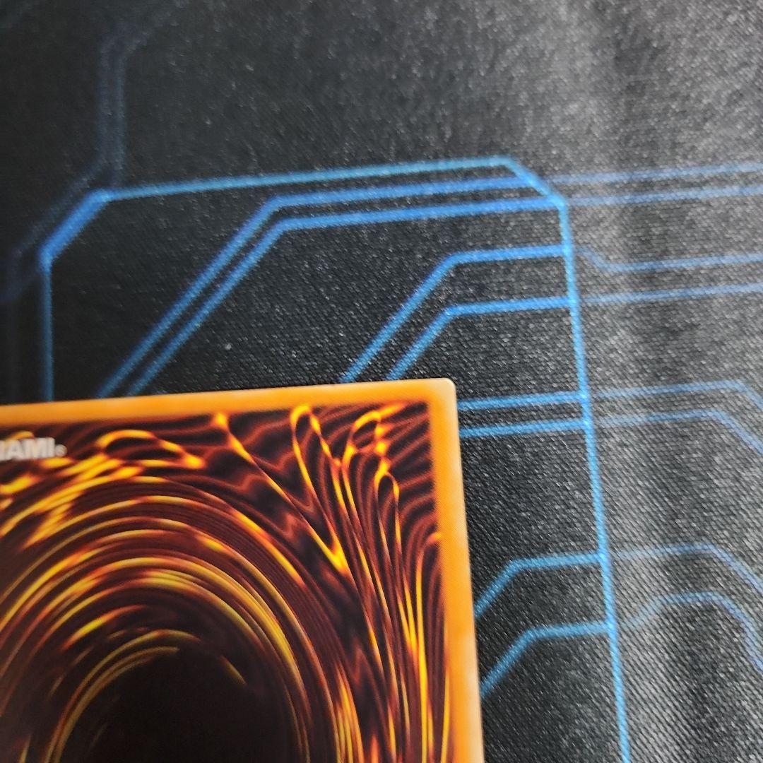 カオスソルジャー　アルティメットレア　レリーフ