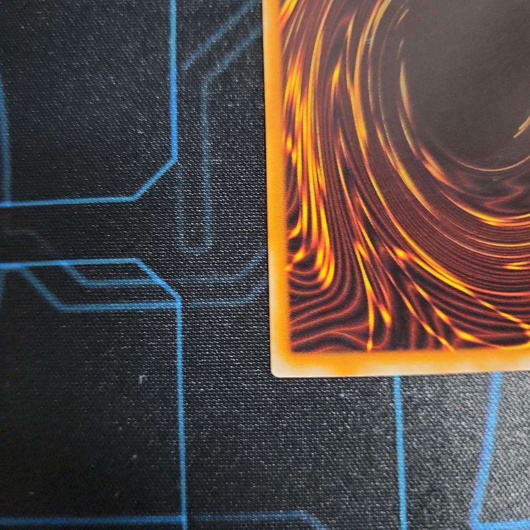 カオスソルジャー　アルティメットレア　レリーフ