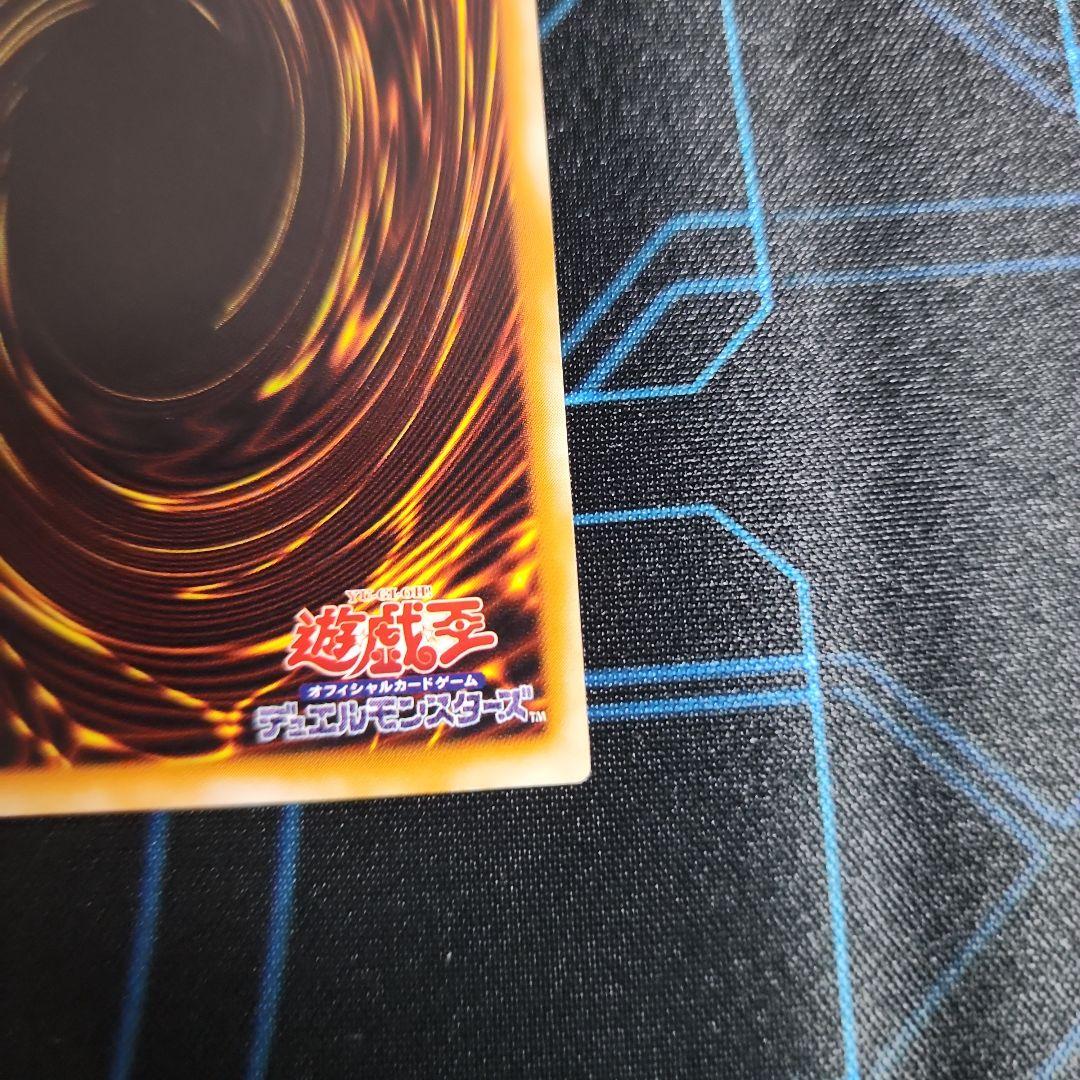 カオスソルジャー　アルティメットレア　レリーフ