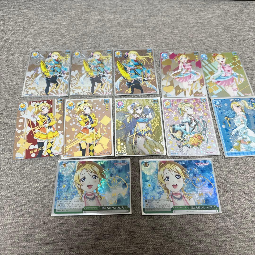 ラブライブ！ 絢瀬絵里 SEC SP サイン入りカード　スクコレ　ヴァイス