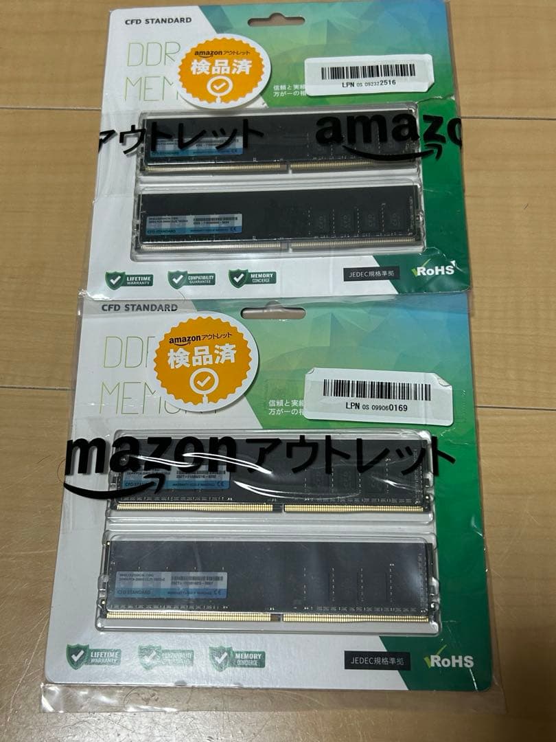 新品未開封有Intel Core i5-13500 マザーボード　メモリ　セット