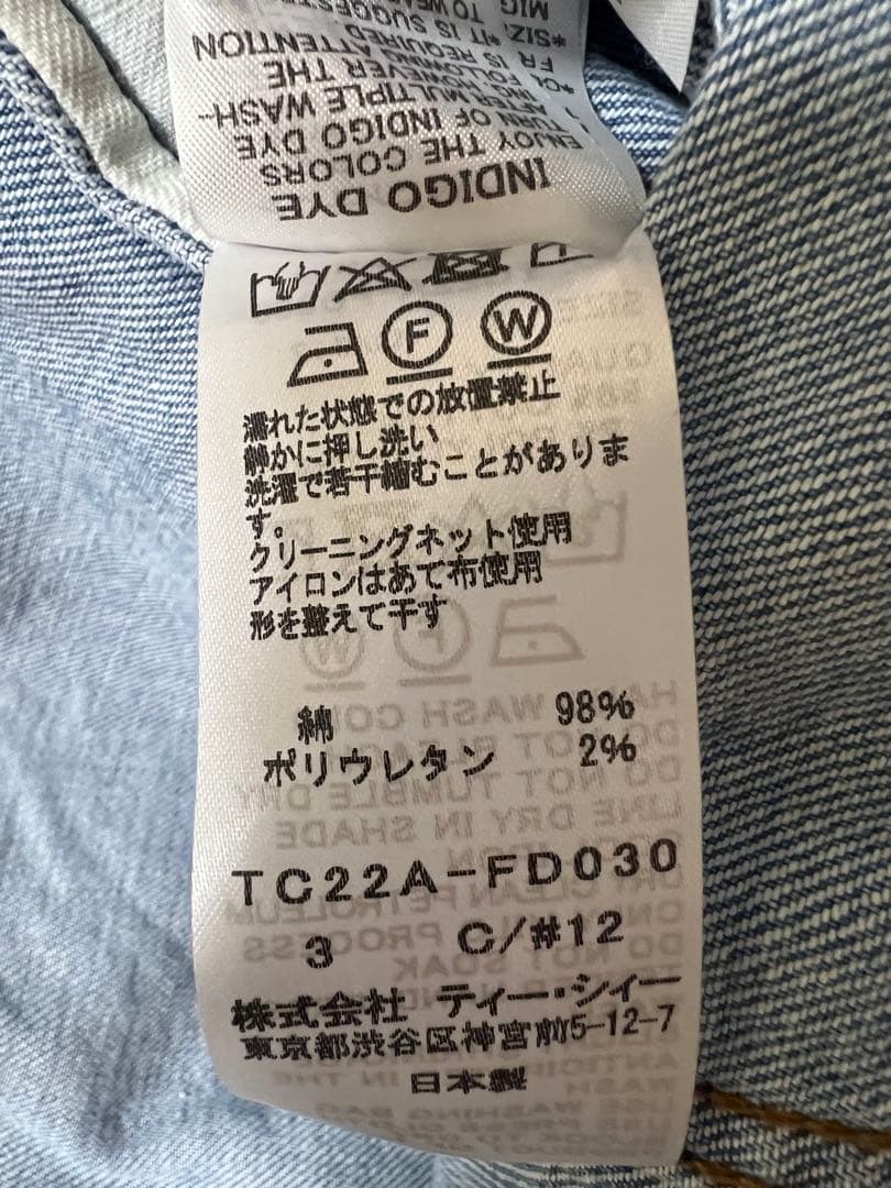 tsumori chisato 猫　デニムジャケット　受注品