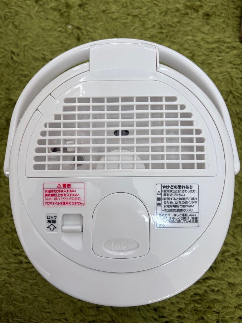 象印 加湿器 EE-RU50 WA ホワイト 3.0L スチーム式 2025