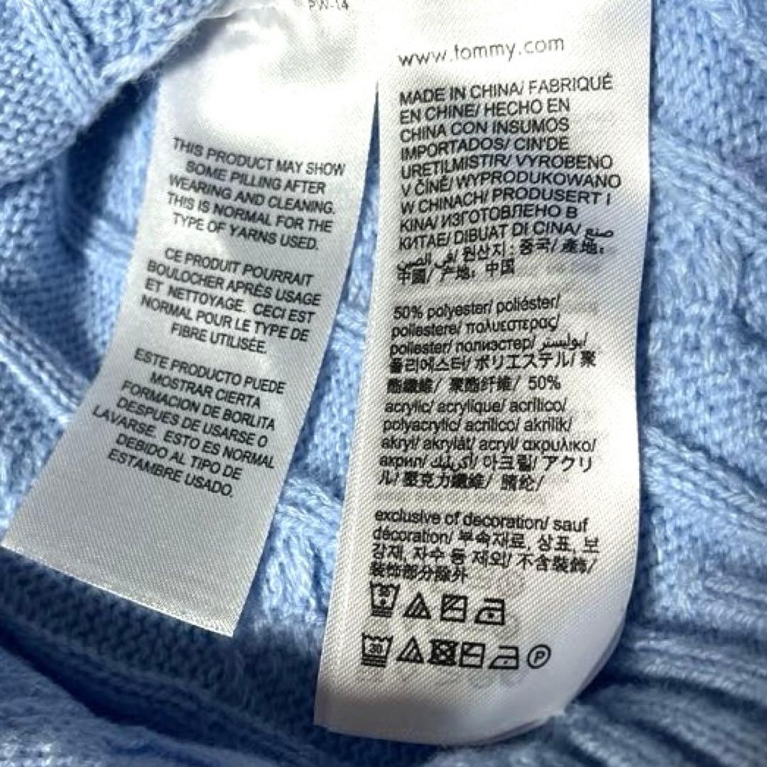 美品⭐️ トミーヒルフィガー  JEANS ニット パーカー 水色 S