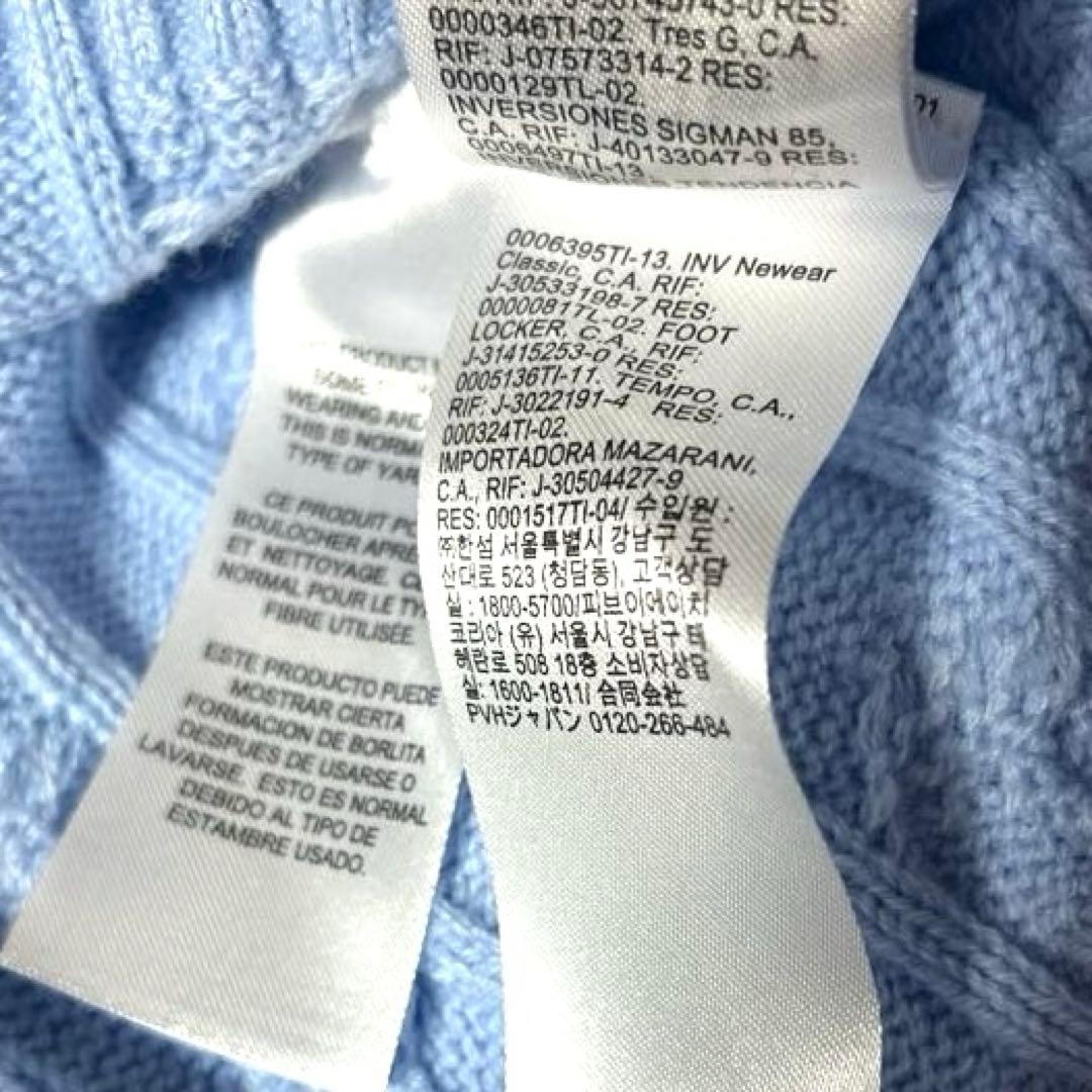 美品⭐️ トミーヒルフィガー  JEANS ニット パーカー 水色 S