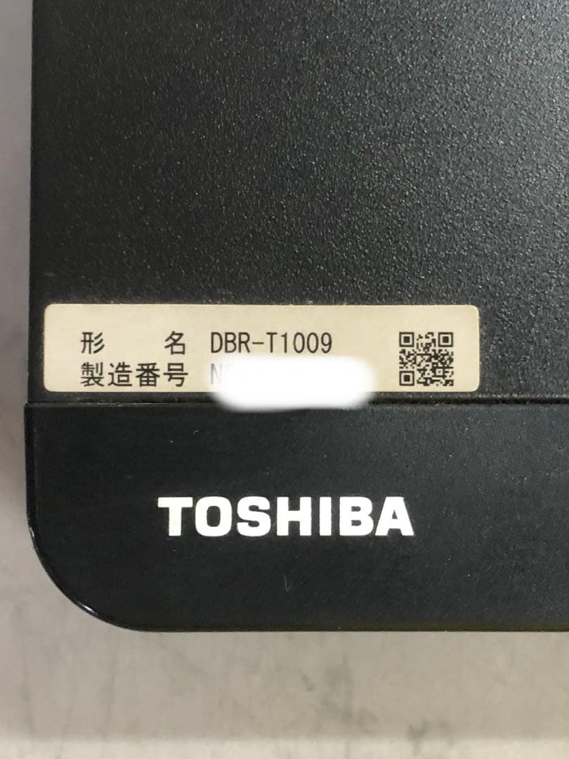 TOSHIBA DBR-T1009 ブルーレイレコーダー