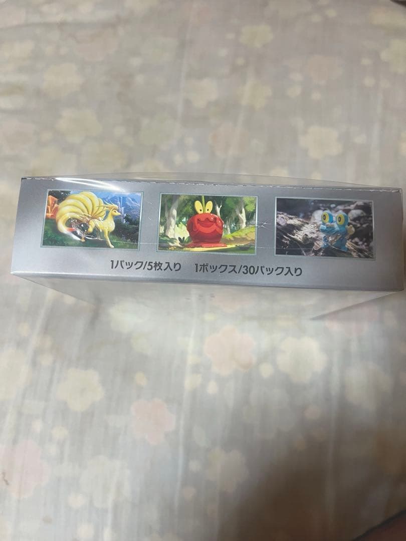 クリムゾンヘイズ シュリンク付き未開封box