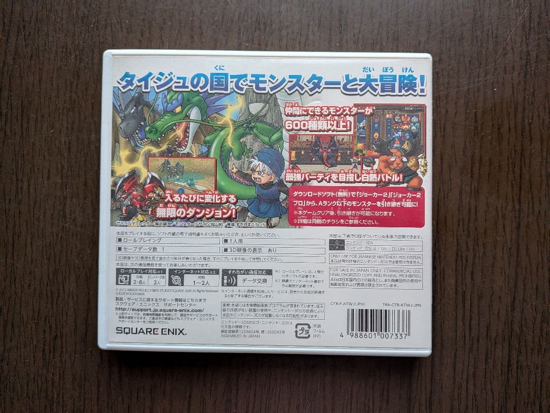 ​【ジャンク】FF5アドバンス / PSP-3000(緑) 他 ゲームまとめ売り