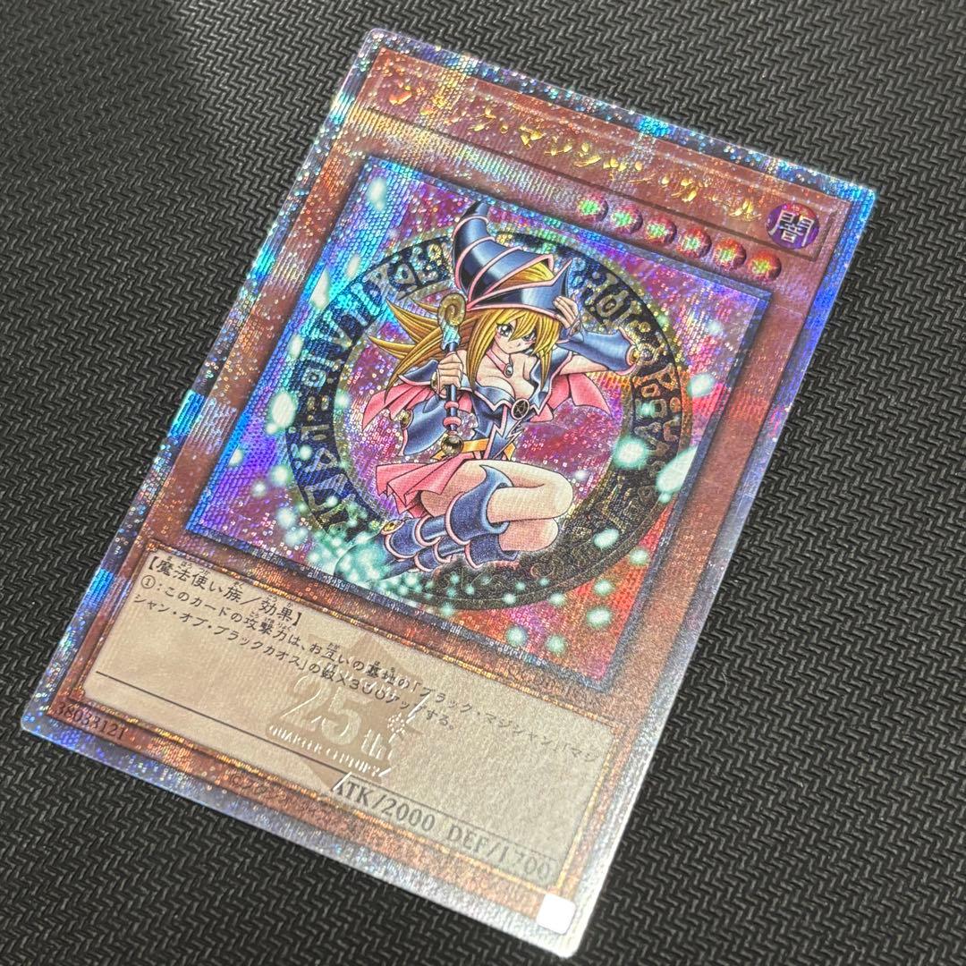 遊戯王 ブラックマジシャンガール クオシク 25th 絵違い QCDB