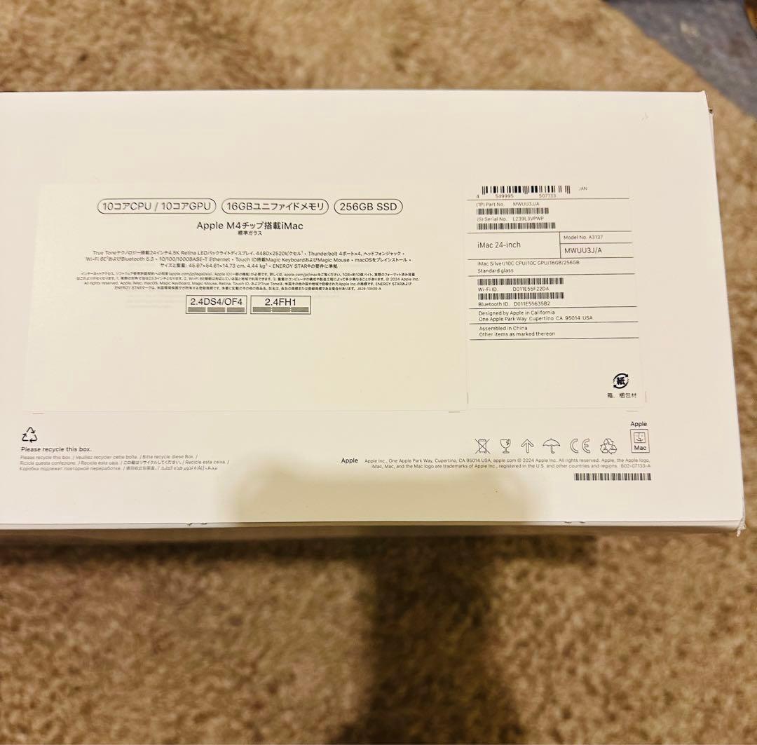 新品/Apple M4/24インチ iMac 256GB /10コア16G