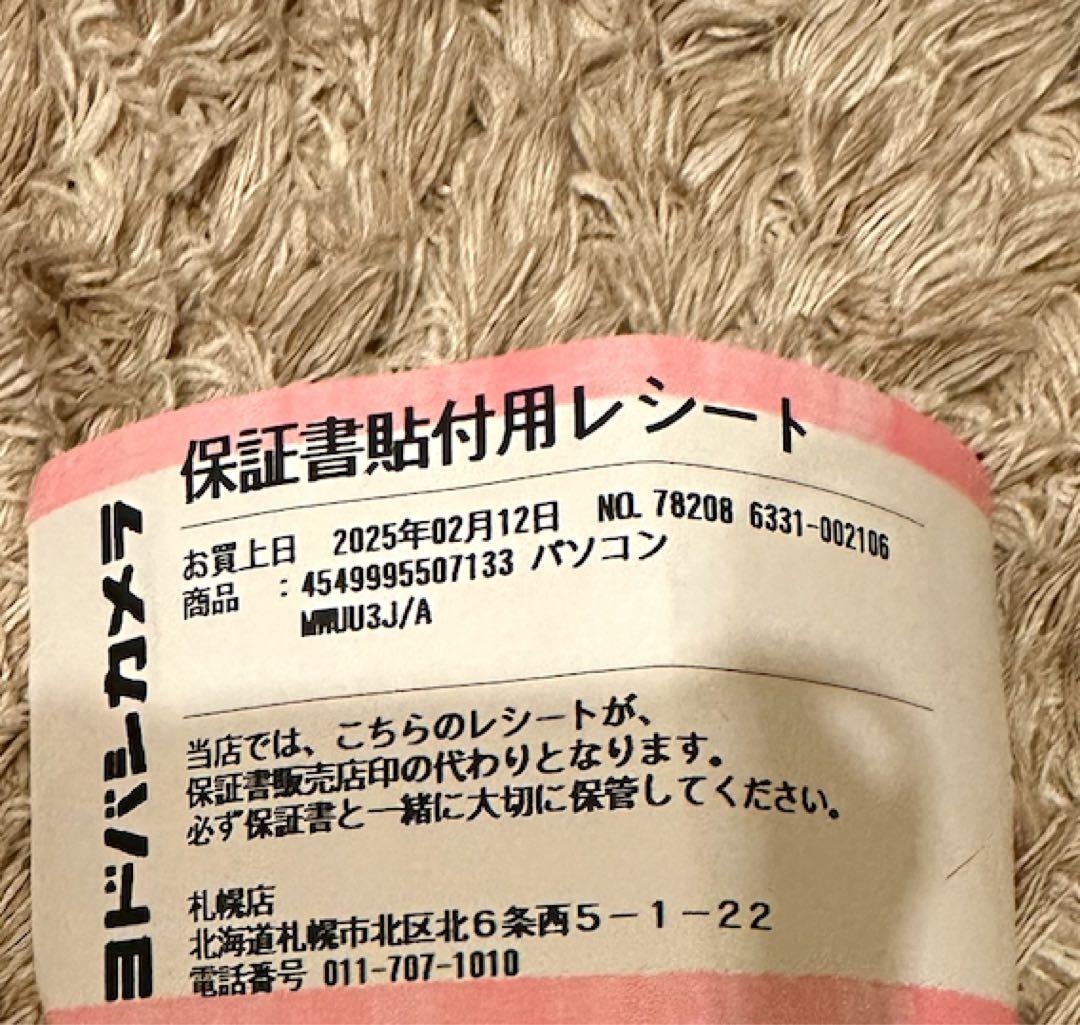 新品/Apple M4/24インチ iMac 256GB /10コア16G