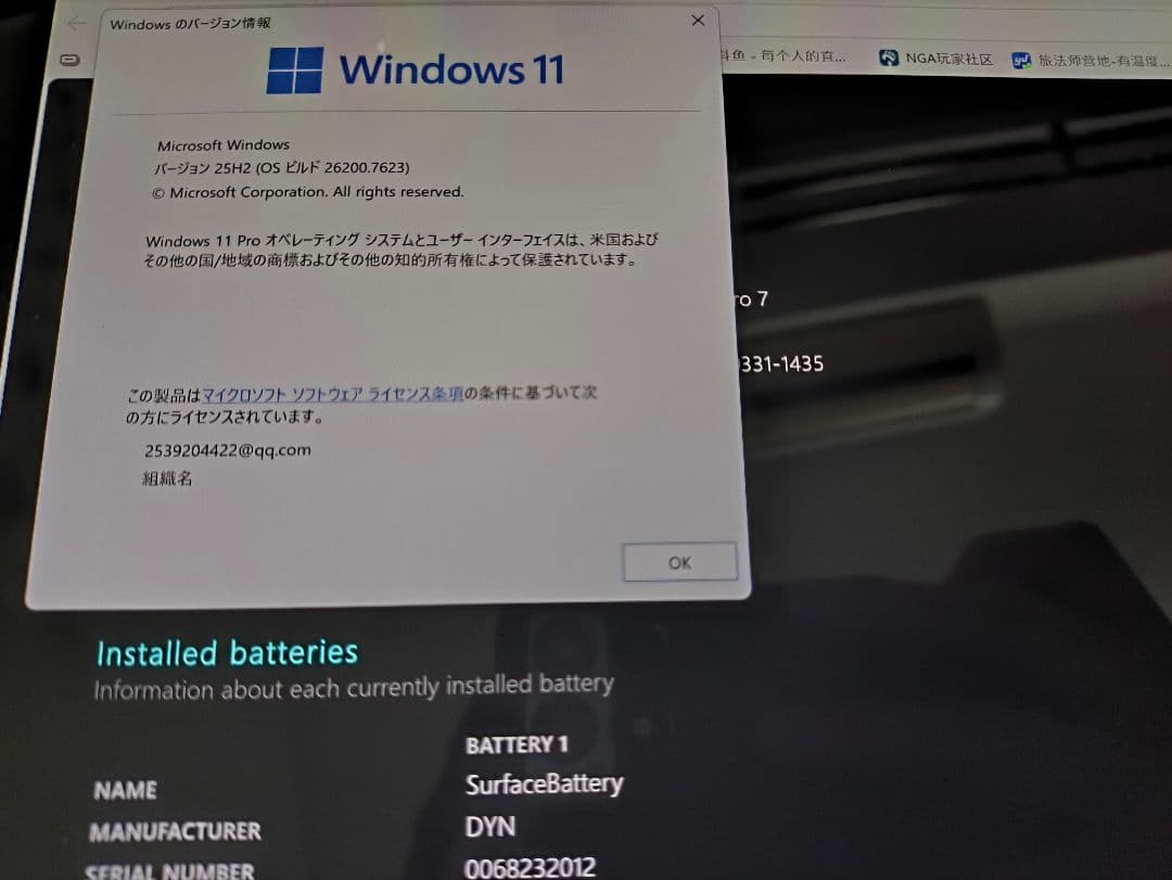 Windowsタブレット本体 Microsoft Surface Pro 7