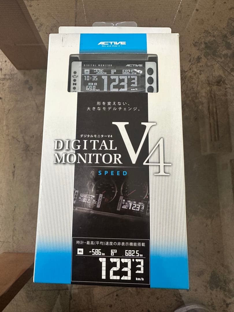 ACTIVE デジタルモニターV4