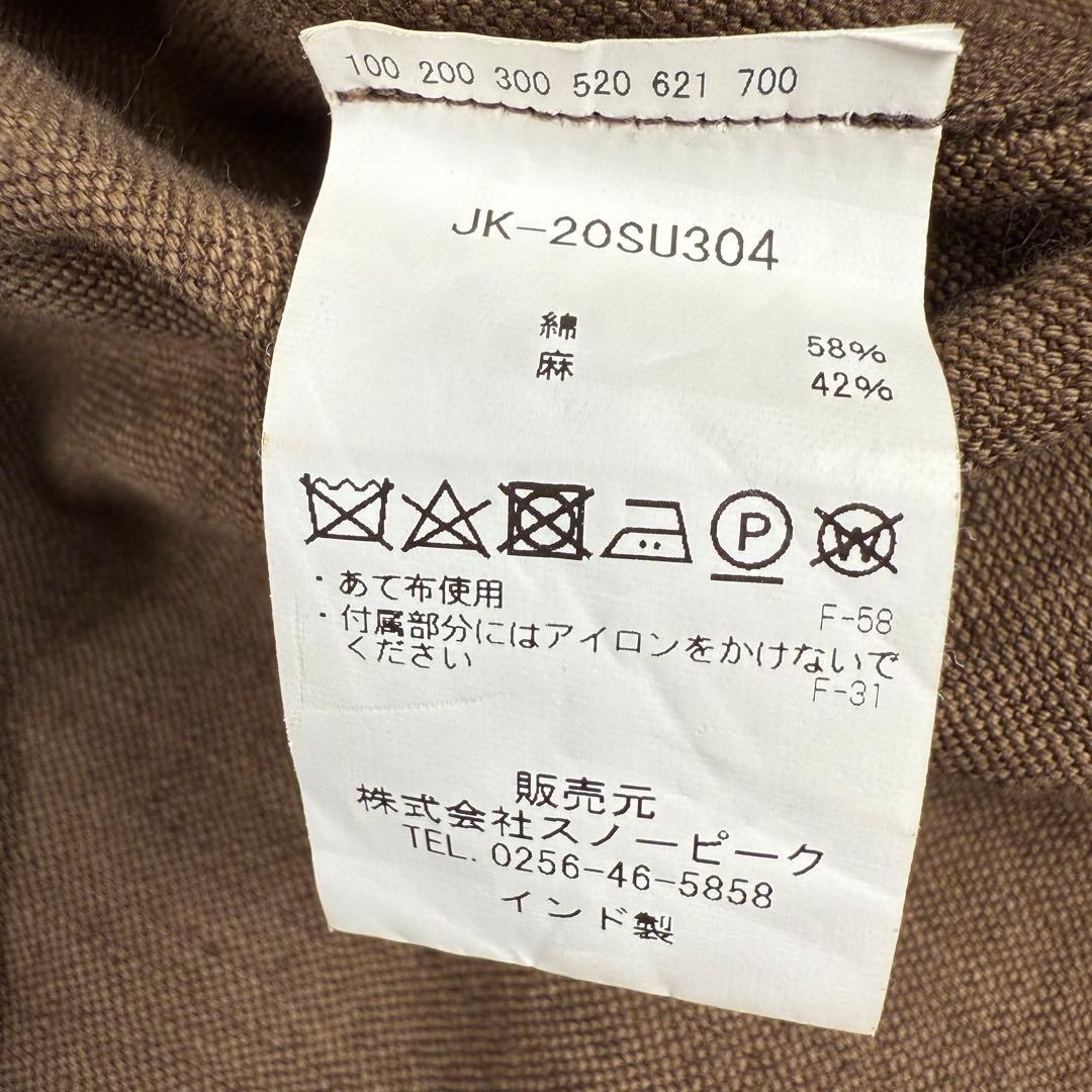 スノーピーク　peak 泥染め オーバーサイズ カバーオール ジャケット