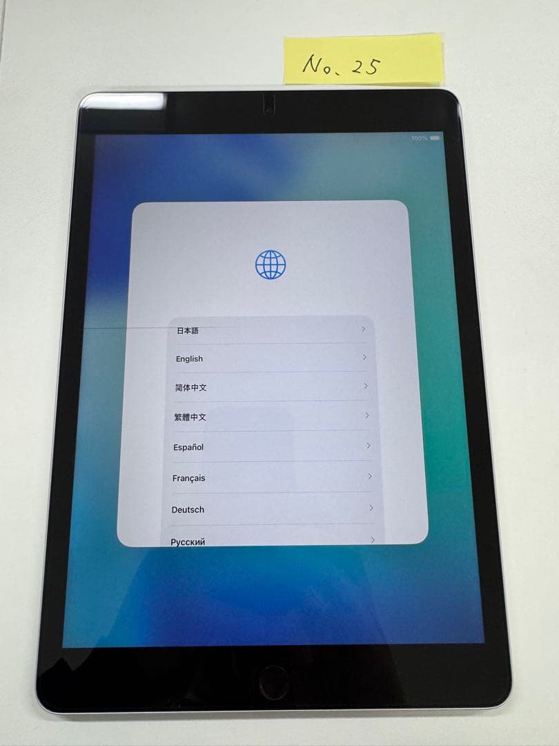 【美品】iPad第9世代 Wi-Fi 64GB シルバー 025