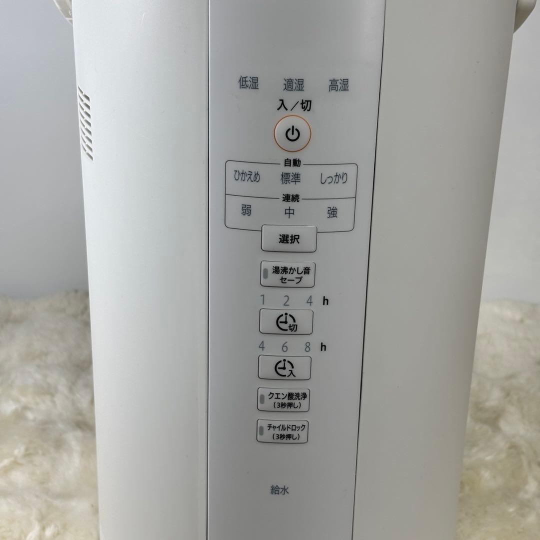象印 ZOJIRUSHI 加湿器 スチーム式 EE-DA50（ホワイト）