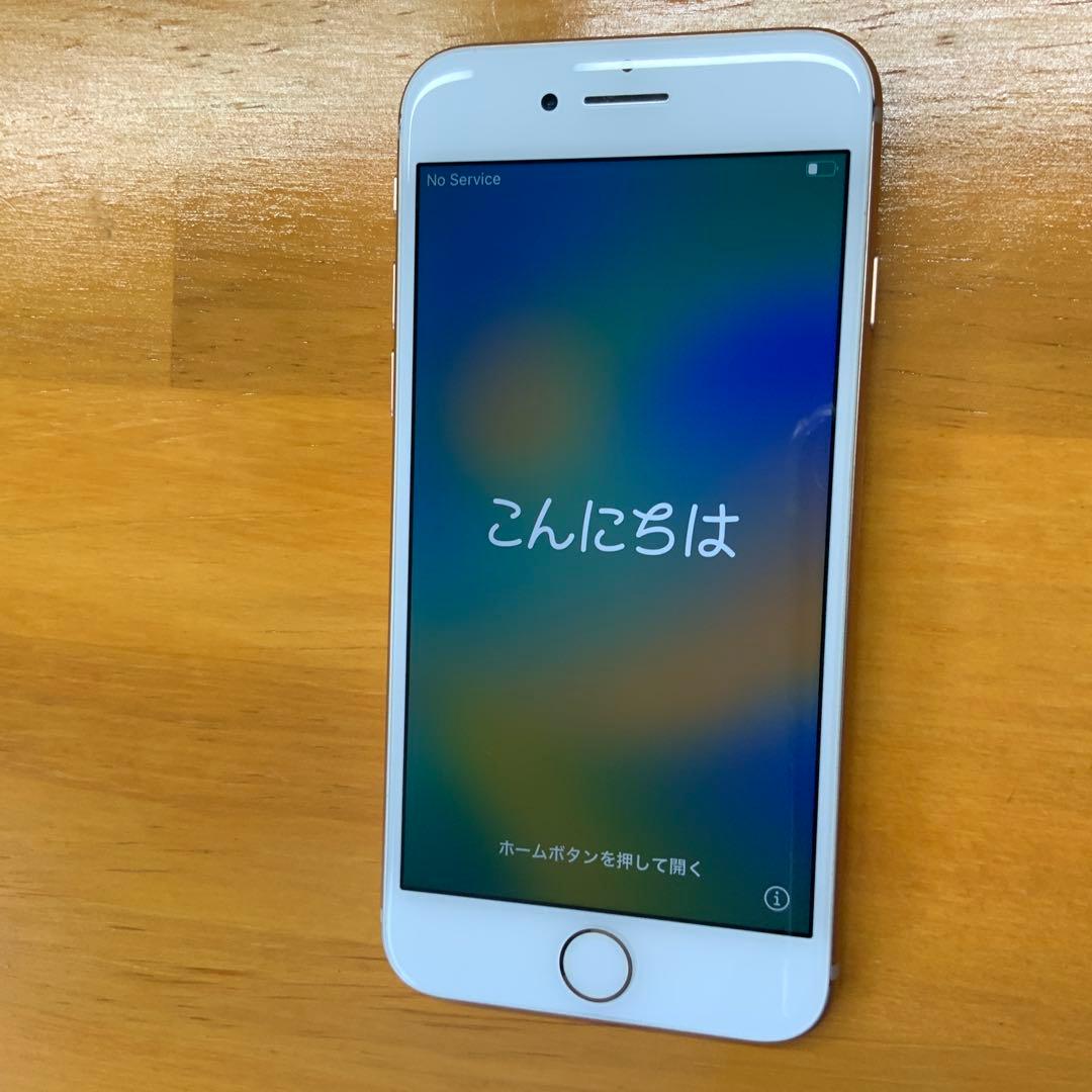 Apple iPhone 8 ゴールド 本体　アイフォン8