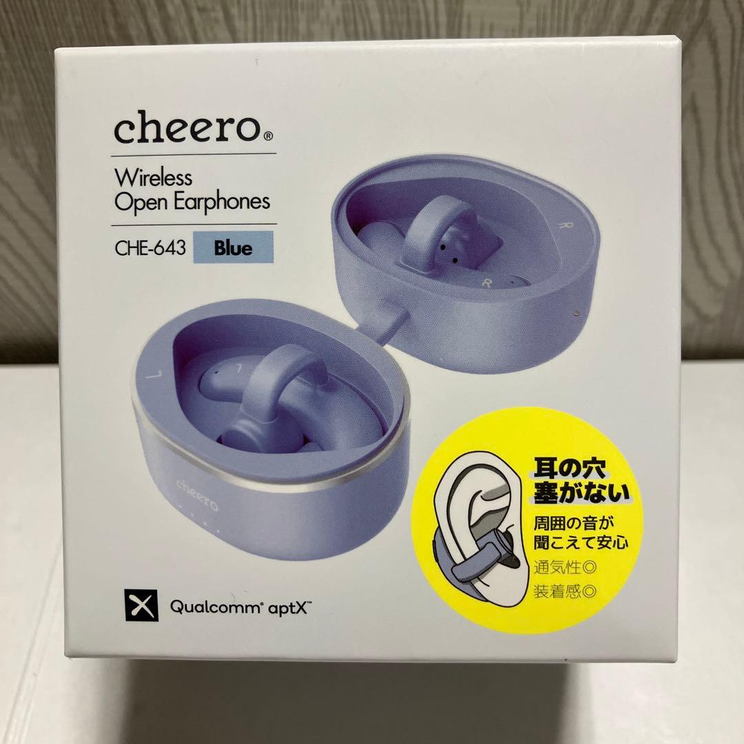 ティ・アール・エイ