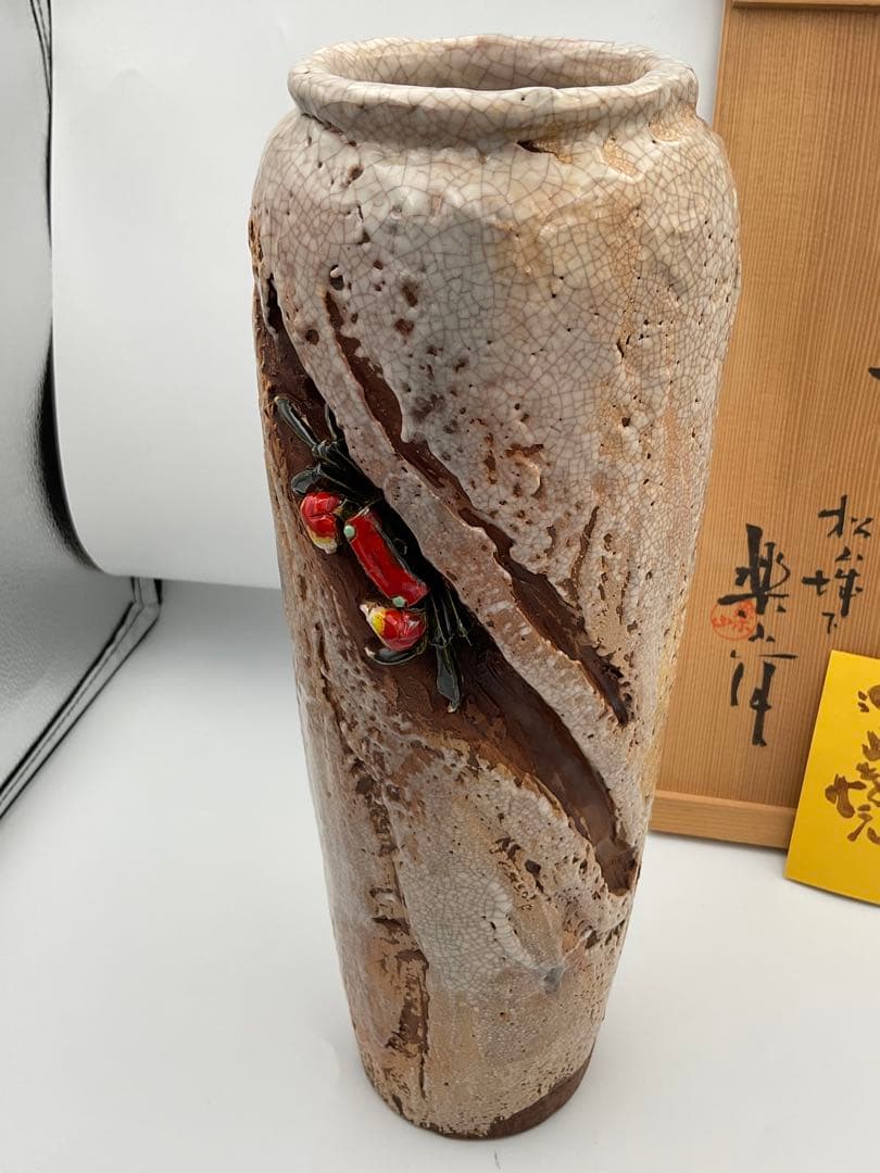 楽山焼　蟹　水月焼　花瓶