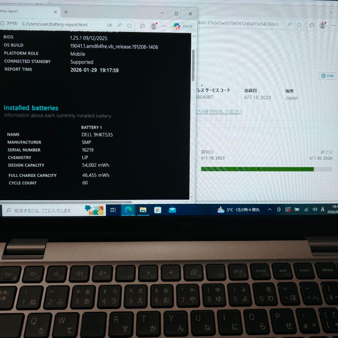 タッチ 美品 DELL 驚速 13世代 i5 16GB SSD 512GB