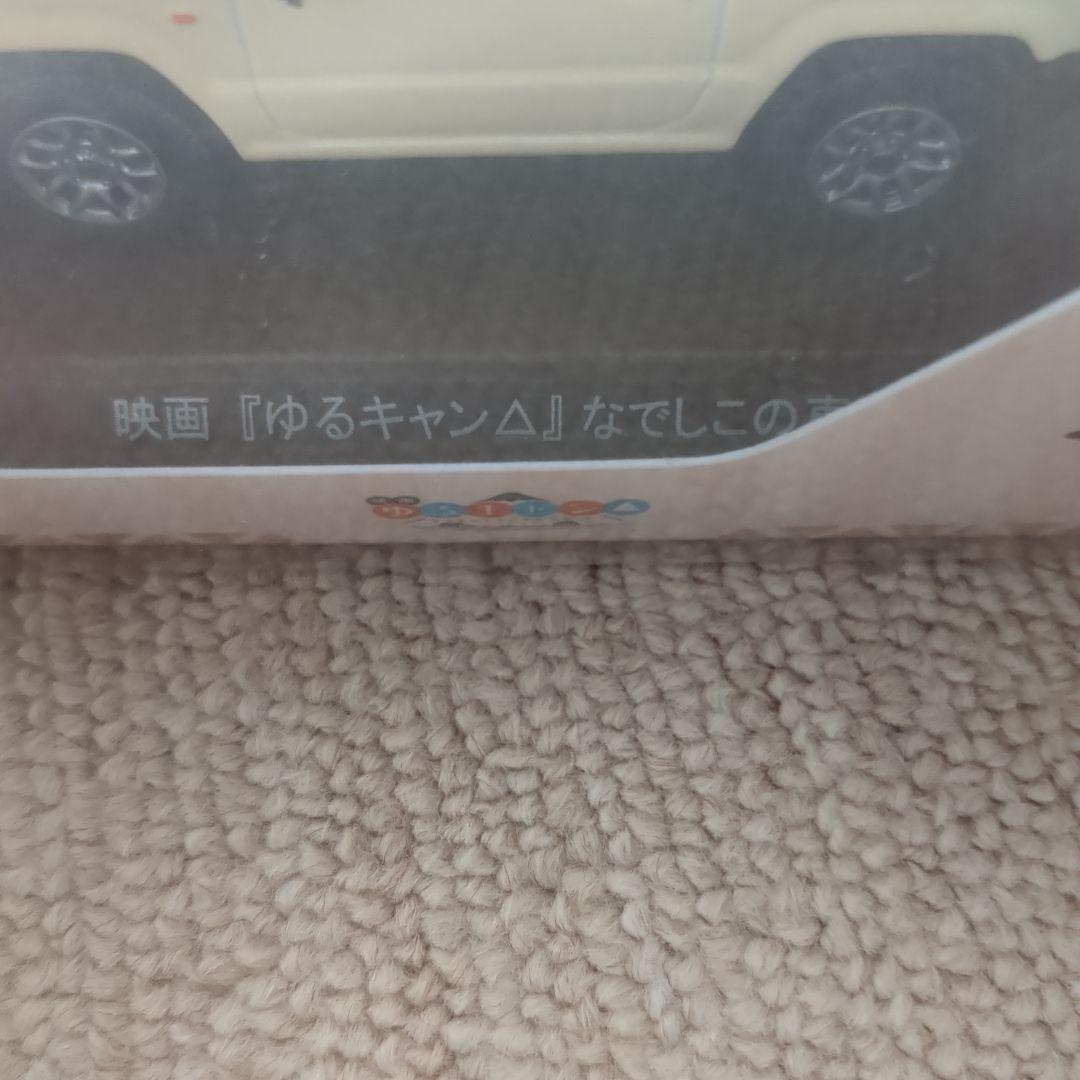 ゆるキャン△✕CARNEL