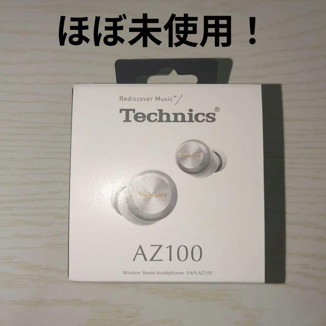 期間限定値下げ中！ Technics AZ100 テクニクス　az100