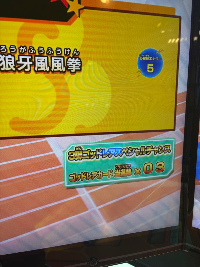 ご*げ様 ☆ドラゴンボールスーパーダイバーズ引退品☆