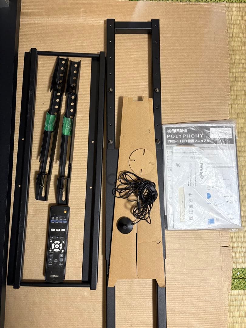 YAMAHA YTS-V1200 壁寄せスタンドのみ