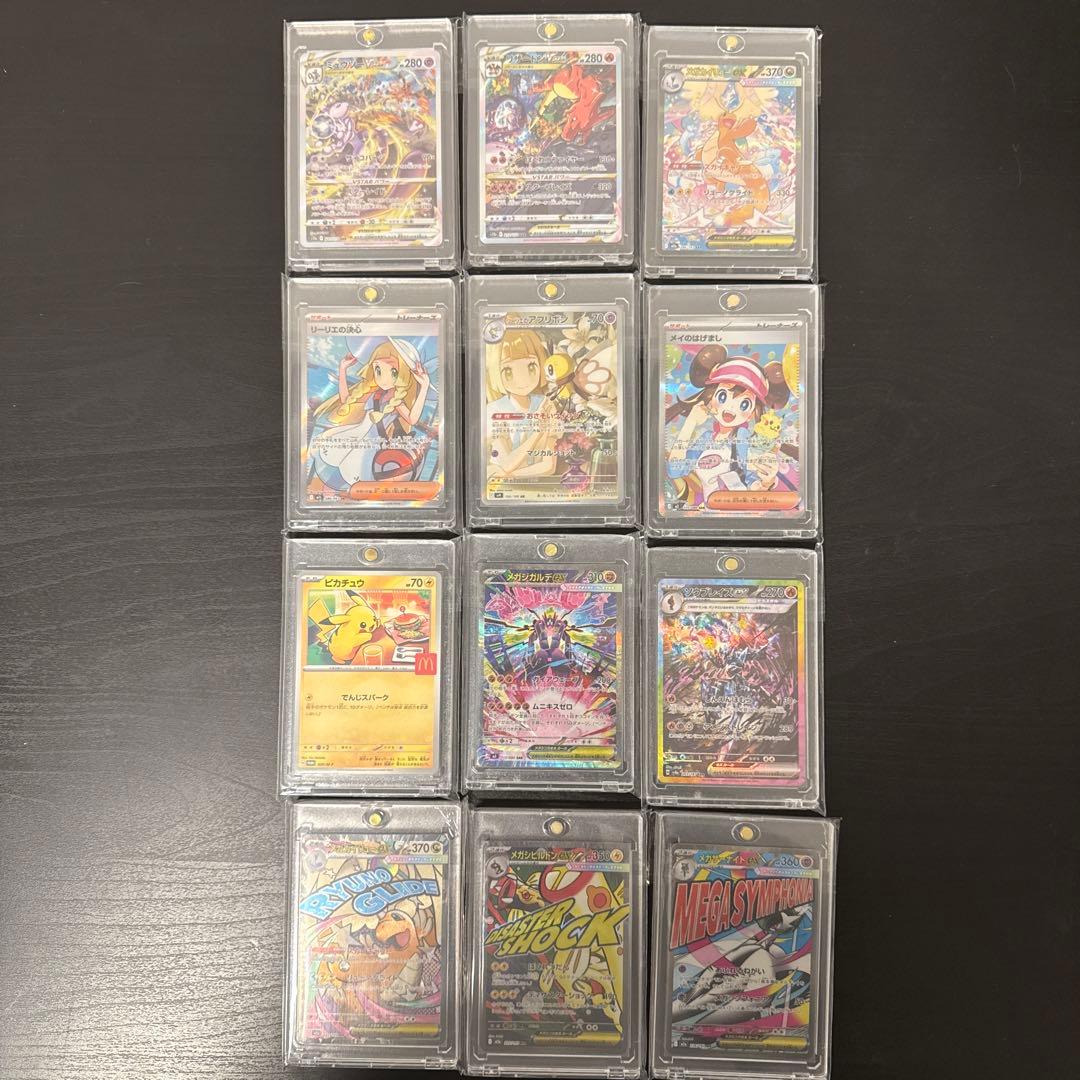 本日24時まで出品【美品】ポケモンカード　引退品