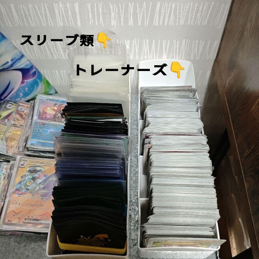 N*v様 【引退品】ポケモンカード 大量まとめ売り RR200枚以上
