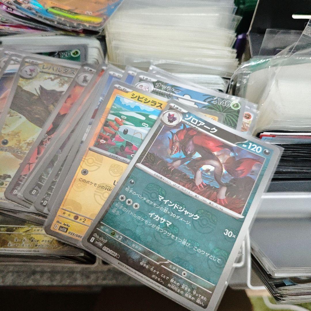 N*v様 【引退品】ポケモンカード 大量まとめ売り RR200枚以上