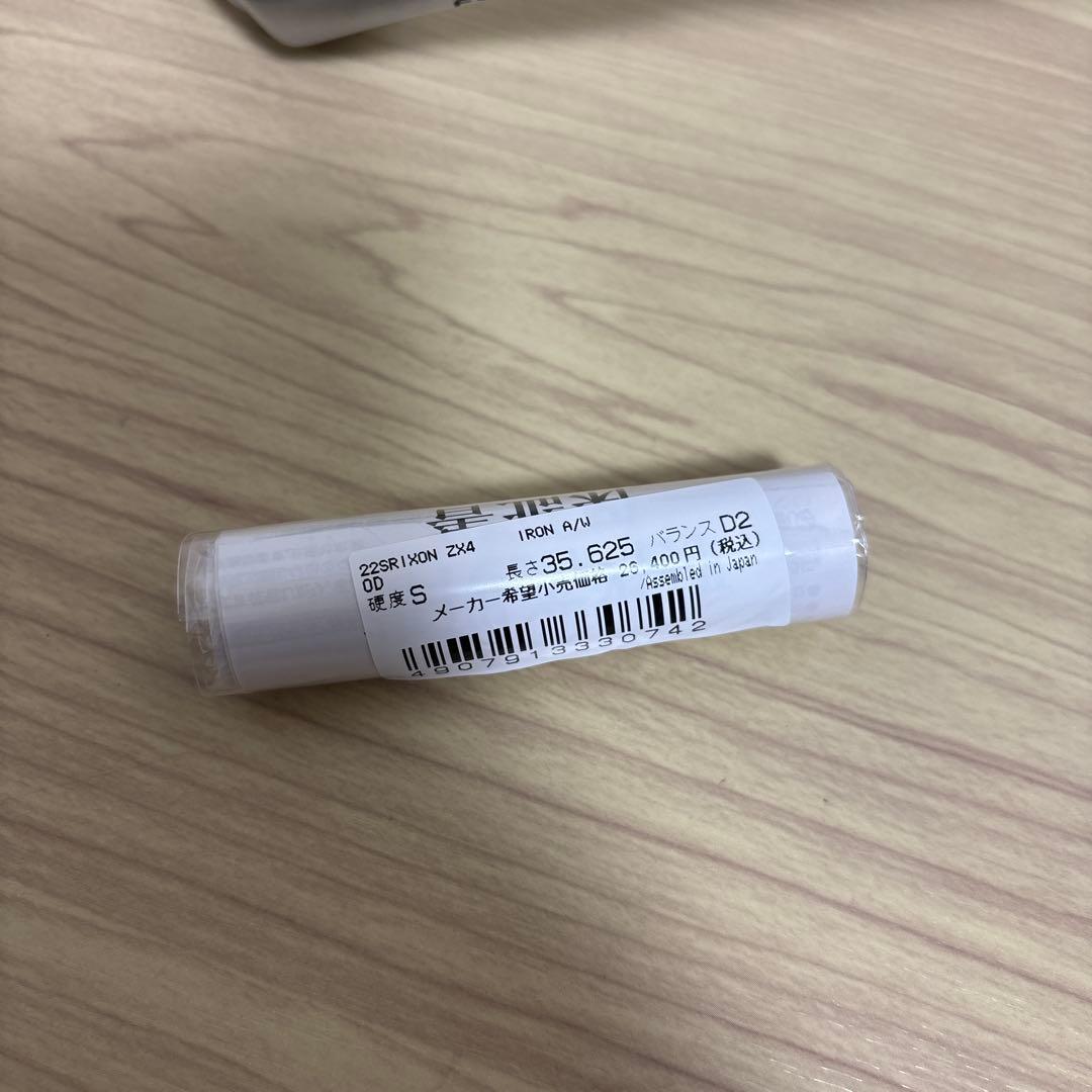 【超美品】ダンロップ スリクソン ZX4 Mk-II AW 単品 カーボン S