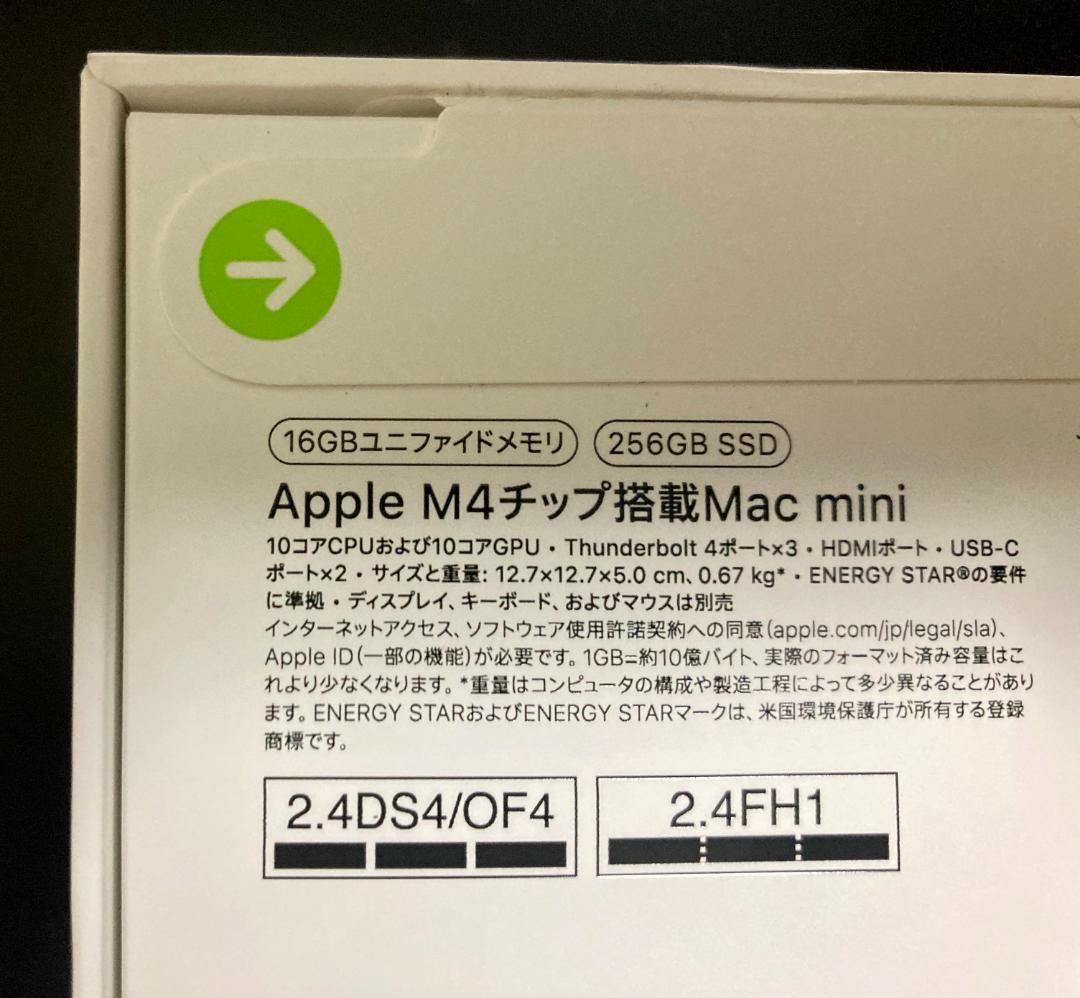 ★未使用・未開封★ Mac mini M4 2024 16GB/256GB