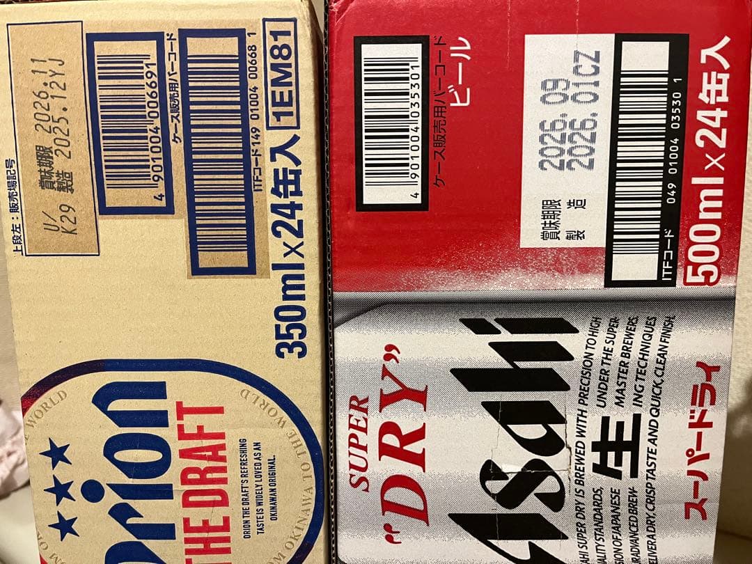 アサヒ、オリオンビール350ml ドライ500ml ２ケース