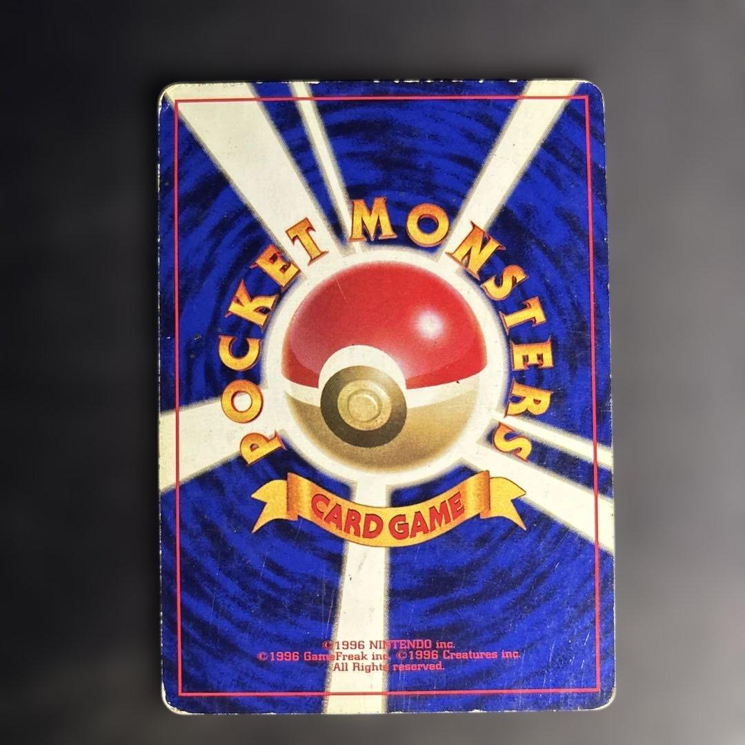 T*T様 ポケモンカード【旧裏】　ラッキー