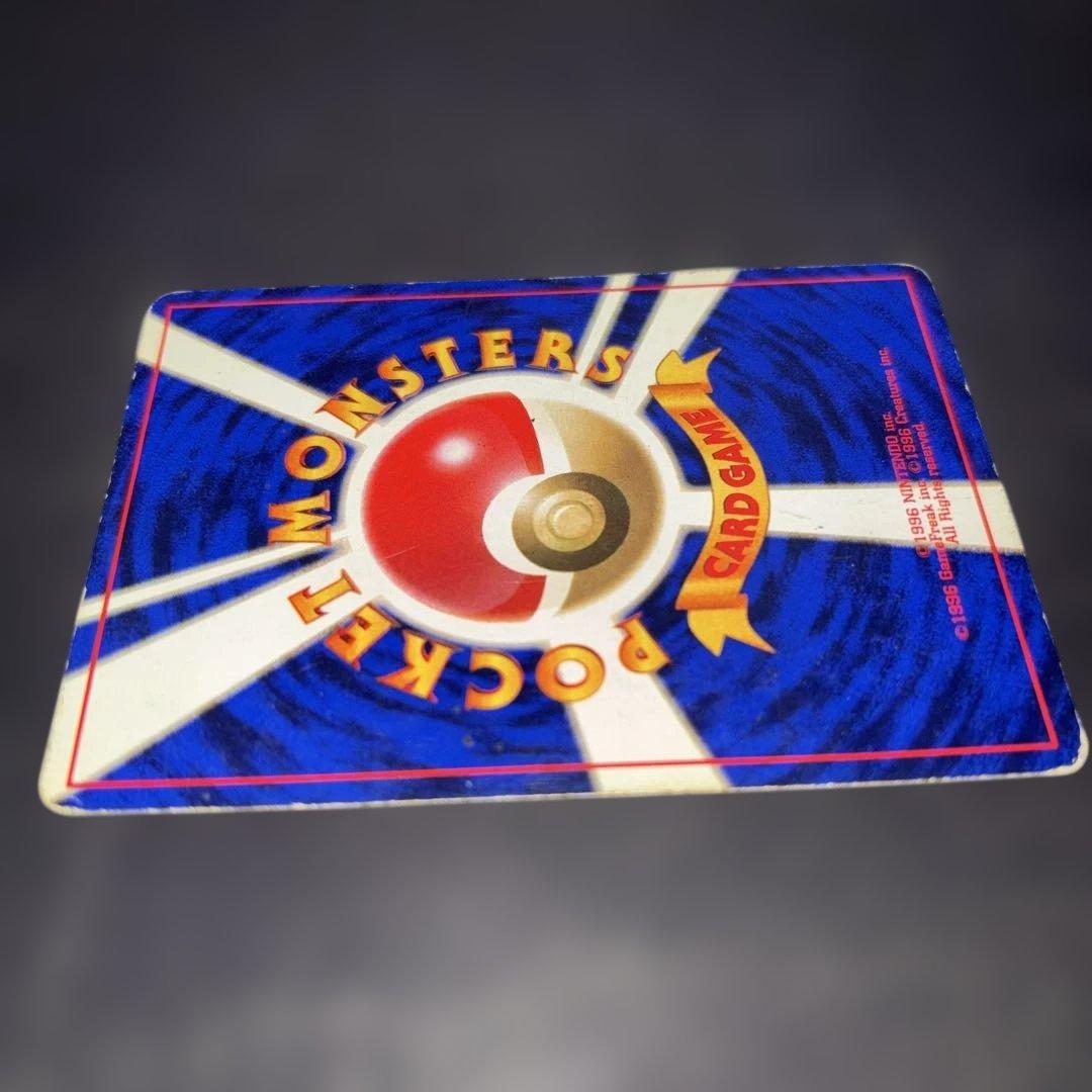 T*T様 ポケモンカード【旧裏】　ラッキー