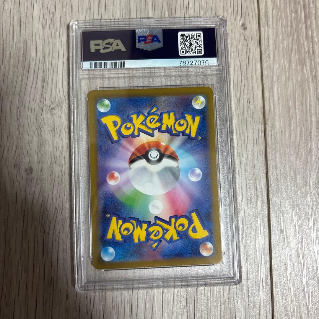 ミュウツーV SR SA S10b Pokémon GO psa9