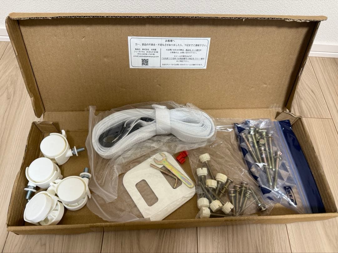 値下げ！！【美品】そいねーるミニ　ベビーベッド　ナチュラル　大和屋　ヤマトヤ