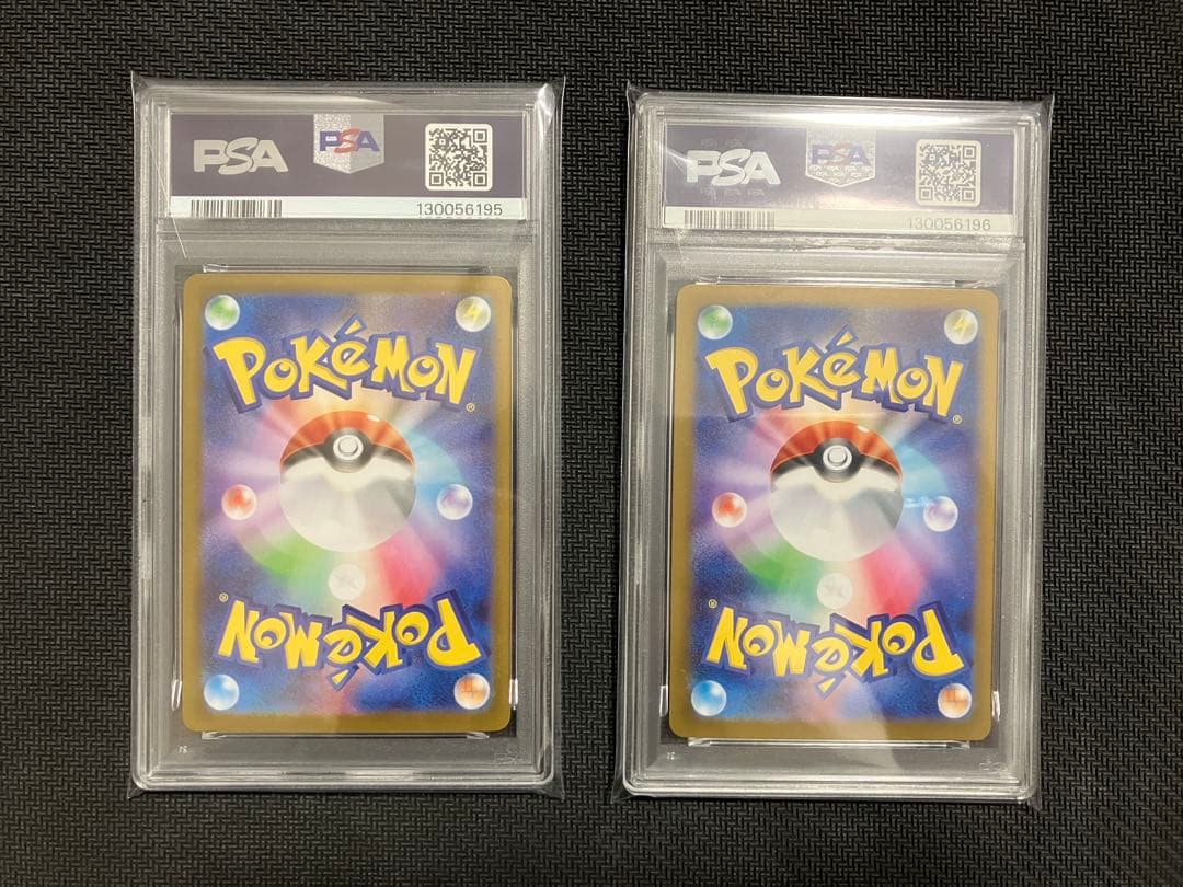 アセロラのいたずら SAR PSA9 連番